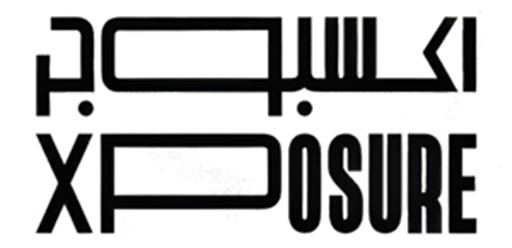 Xposure Logo Marque 512 x 512